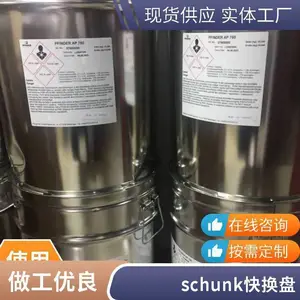 �¹�schunk�ۿ�����38371449tPGN-plus 50-2-AS-K