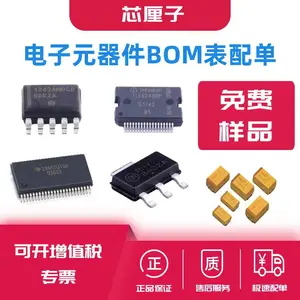 ������ ר�õ�Դ���� PMICоƬ MC33PF8100EQES 56-VFQFN
