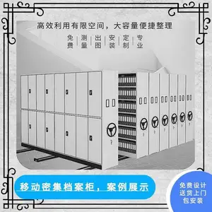 ��Ӧ�� ������ֿ��ƶ�ʽ�ܼ����ܹ񣬵����񣬻ʽ�ܼ���