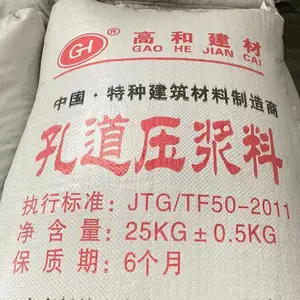 ��ϸˮ�� ��ϸѹ���� ԤӦ���ܵ�ѹ���� ��· ��·