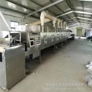 �����谷���������豸_΢�������豸_�����谷�����豸