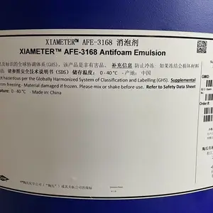 道康宁消泡剂 AFE-3168