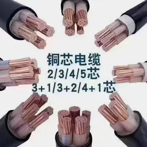 起帆电缆 3*240+1*120 mm 国标无氧铜丝 额定电压0.6/1Kv,电气导电