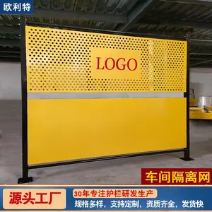 农用铁丝网围栏围栏板防护网仓库车间隔离网