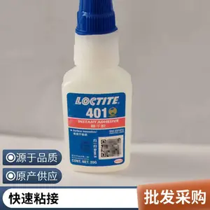 乐泰401瞬干快干胶快速粘合无色透明液体胶水20g