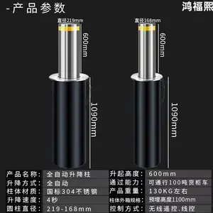 �踣�� ȫ�Զ�Һѹ������ ͣ��������ַ�ײ�� �̶���ʾ��304����