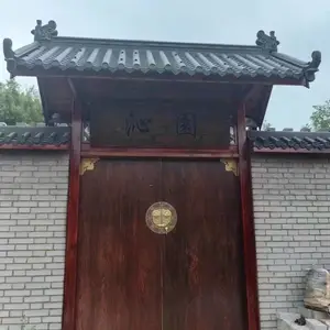 ÷�������ʽ����/����¹��Ŵ�/�¹���ʽԺ��
