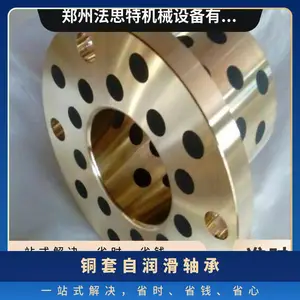 货车升降尾板 型号ZRHH 标准/非标定制 铜合金色 套自润滑轴承