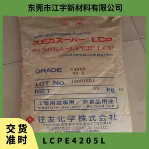 LCP �ձ�ס�ѻ�ѧ E4205L ��ȼ�� �͸��� ��άר���� ���ߵ���