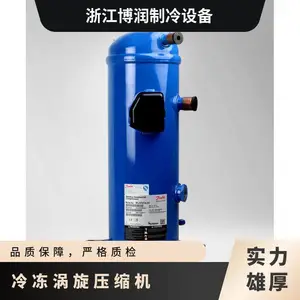 ����˹�䶳�豸����MLM058T4LC9����ѹ����ȫ���