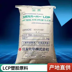 LCP DIC HM402 ��ȼ�� �͸��� �������� ������Ʒ