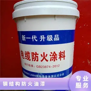 ˶ѩ ���Ըֽṹ����Ϳ�� CP670��������һͰ25����