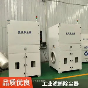 车间焊烟除尘器 抛光打磨除尘设备 焊接烟尘废气处理方案