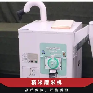 �ձ� HOSOKAWA ��ȥʯ���ܵĽ������׾��׻�SRE650