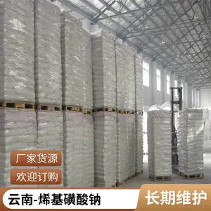 α-烯基磺酸钠 工业助剂 表面活性剂 水泥发泡引气剂AOS粉