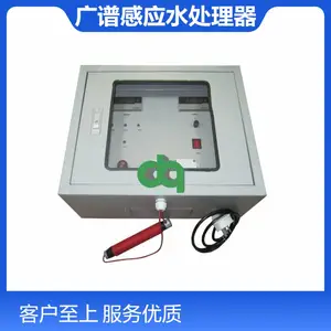 广谱感应水处理器,循环水阻垢防垢广谱感应水处理器设备