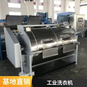 100��ҵϴ�»�,���N��Ӧ�Ƶ�ϴ���豸,ë����ɻ�,���ž�Ӫ