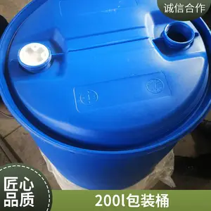 200��������Ͱ200������Ͱ��10����Һ�徻��8-10.5KG��������
