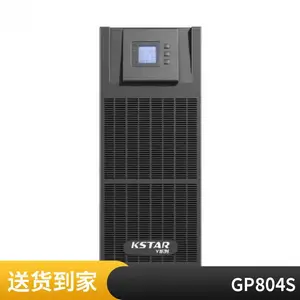 科士达UPS不间断电源YDC3310三进三出10KVA/9KW机房稳压备用