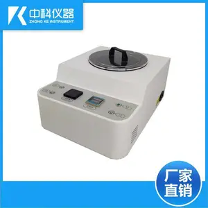 薄膜热缩仪 热收缩率检测仪 热缩性测定设备 中科仪器 RSY-02