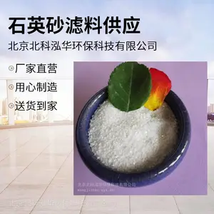 ����ʯӢɰ���� �����˹޹���ɰ ���ֹ��Ӧ