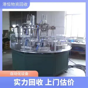 ����ȫ�Զ�����ʽ����ѭ�������� �չ�����ֶ������������豸
