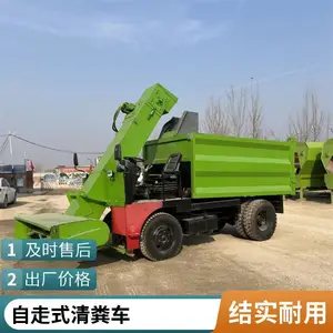 牛场粪便清扫机 牛棚铲粪水清粪车 液压粪便水柴油款铲屎机