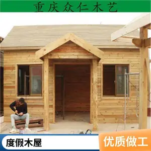 户外景区度假村木屋民宿 防腐木木房子 防晒防腐 隔音抗震