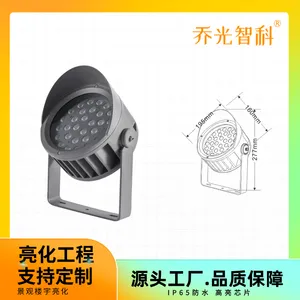 工程定制 科锐芯片 24W 圆形投光灯 户外防水IP66 楼体亮化 庭院投射灯