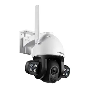 TP-LINK 300万全彩星光室外4G球机 TL-IPC634-A4G