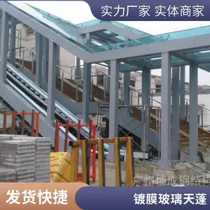 商场中庭玻璃电动遮阳帘大型体育馆医院采光顶 天棚帘加工维修