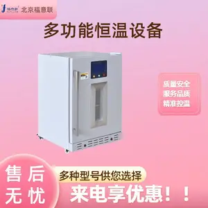 结核用培养箱结核杆菌用养箱37℃