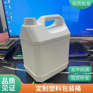 2.5���������Ͱ ����Ͱ ����Һ��װͰ PEͰ�Ӻ����