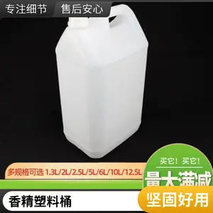12.5升 25斤溶剂塑料方桶 2.5L化工助剂酸碱废液桶