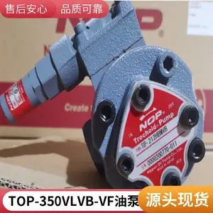 ԭװ��ŷƥ TOP-4100AMVB �����󻬱ô�����ˮ��ѭ�����ͱ�