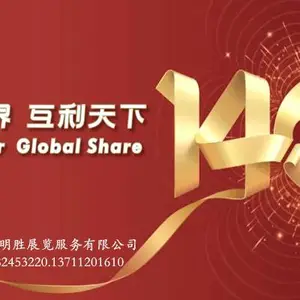 广J会鞋摊位休闲运动女鞋Canton Fair140届广交H