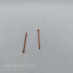 镀铜船用碰钉 船舶保温碰钉 船舱管道设备保温固定件
