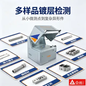 安原仪器T450型膜厚仪科研机构成分分析专用