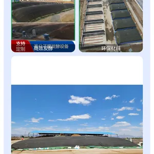 志腾膜式堆肥技术 纳米膜发酵粪污高分子膜发酵设备 环保隔臭
