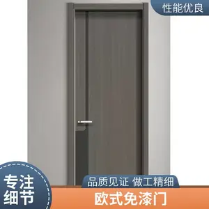 免漆门效果图 现代简约风格 PVC覆膜 隔音门 可定制尺寸