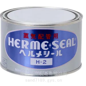 日本赫尔梅蒂克斯 H-2 蒸汽管道密封剂燃料油配管用
