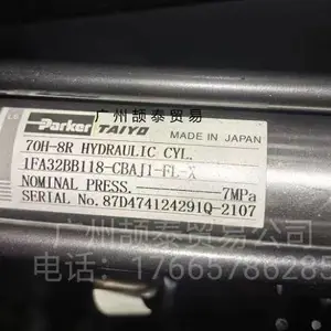 日本TAIYO太阳铁工70H-8液压油缸总代理-广州颉泰