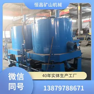 矿用离心选金机 耐磨聚氨酯内衬 尾矿金属回收设备