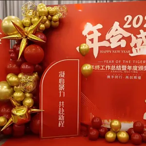 会议活动背景板定制
