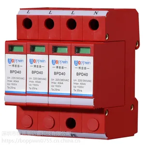 博普盾 BPD-40B/4三相电源防雷器 C级