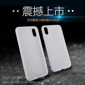 iPhone9 6.1寸5.8寸6.5寸硅胶手机保护套简约透明软胶防摔手机套
