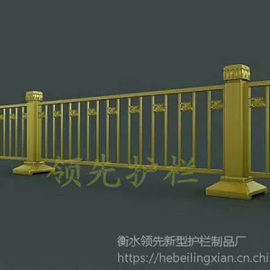 金色护栏@金色道路护栏厂家@河北靓先