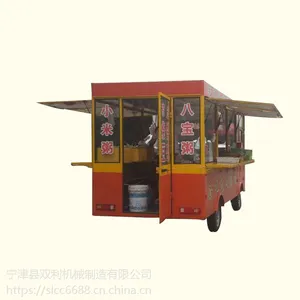 贵州电动多功能餐饮车移动互联物联理念升级