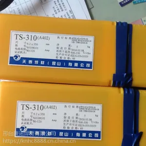 销售昆山天泰TS-316Z电焊条A207不锈钢焊条E316-15焊条手工焊条