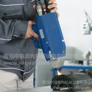 中瑞定制激光清洗机